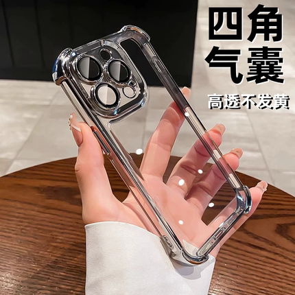 四角气囊防摔适用苹果16手机壳iPhone15ProMax保护套16pro新款简约13自带镜头膜12高级感16e小众14plus男女pm