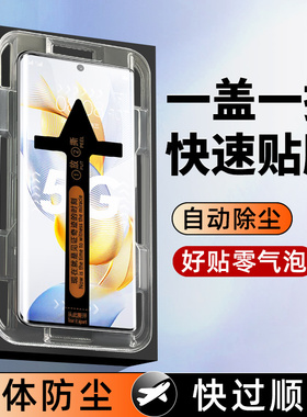 秒贴仓创霸适用华为荣耀200钢化膜x50手机膜x60pro全屏80magic70por曲面honor300至臻h100x50v40的magic5/4/3