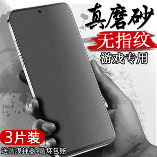 创霸适用红米k60钢化膜小米redmik60至尊版磨砂膜全屏k60pro手机膜蓝光新款的k60e保护贴膜游戏全包胶por防摔