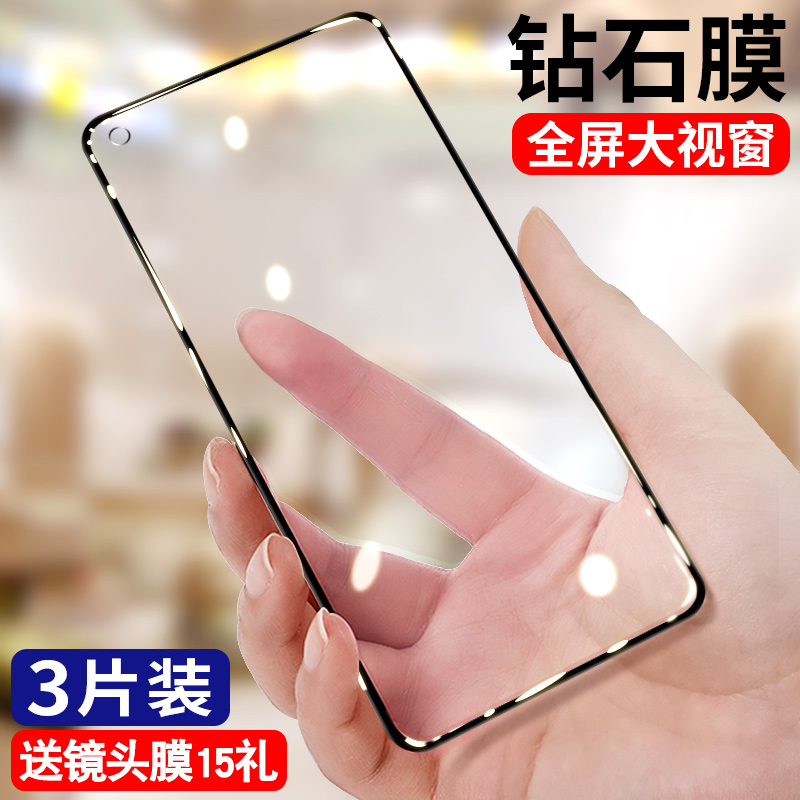 oppo全屏覆盖高清玻璃保护贴膜