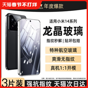 创霸适用小米13钢化膜米17/14/15手机膜k90promax红米k80k60k70pro11/10全屏note12/14turbo3的k40防窥k30k50