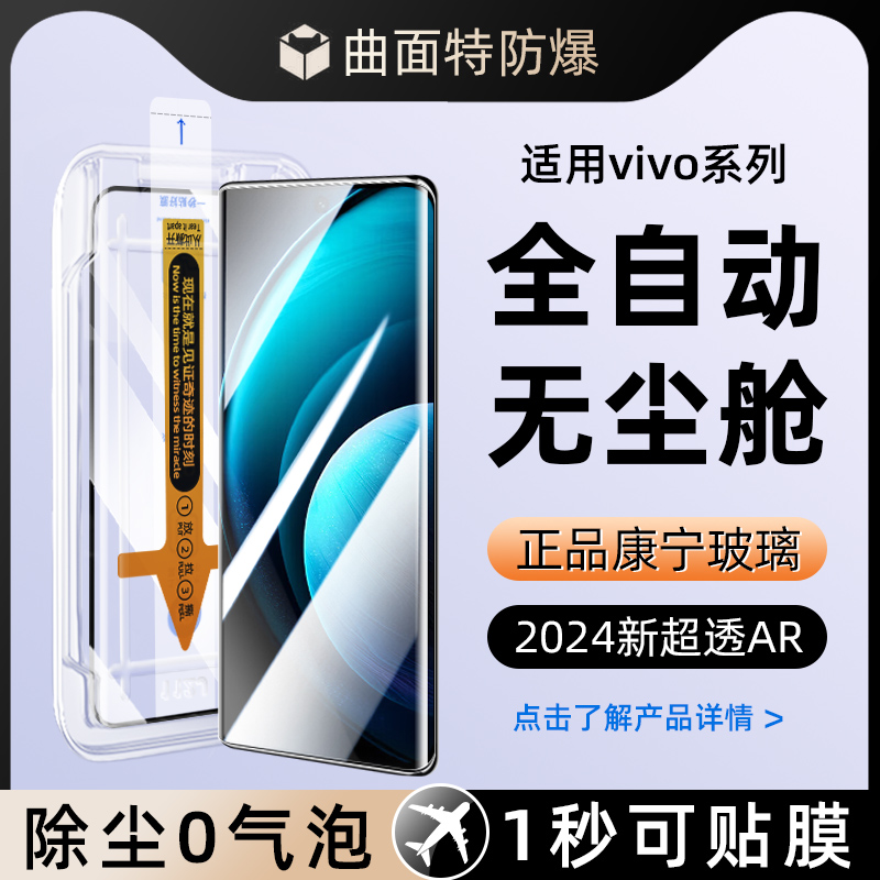 专利无尘舱，贴膜成功率100%