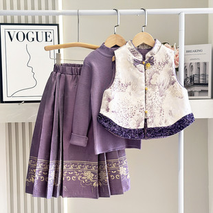 高级感紫色马甲背心套装冬季女孩新中式国风旗袍织锦马面裙三件套
