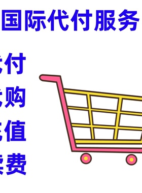 网站会员音乐软件平台游戏代付款 订阅网站会员包月