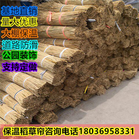 稻草草帘子草垛装饰谷草堆