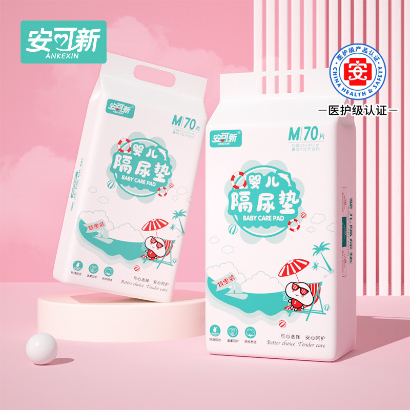 安可新婴儿一次性隔尿垫
