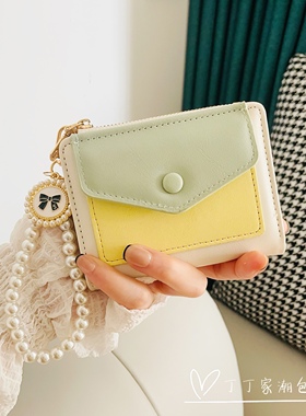 小钱包女2025新款网红小众设计可爱撞色搭扣卡包二合一多卡位钱夹