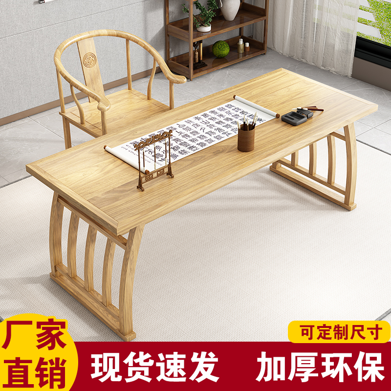 书法课桌椅国学中式实木书桌马鞍