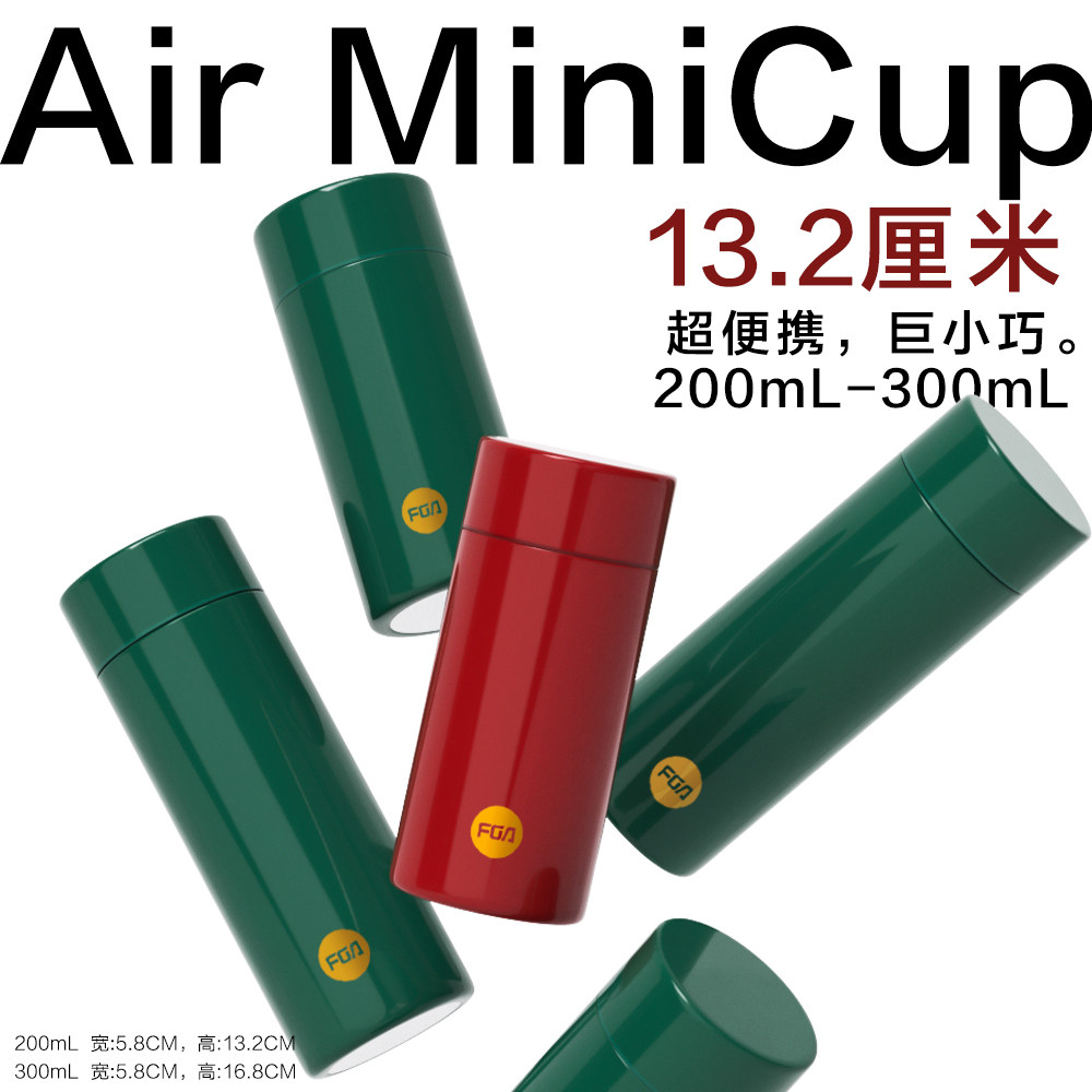 富光迷你200ml保温杯高颜值水杯超轻小巧可爱口袋杯女士便携户外