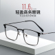 男士 近视眼镜男可配度数镜片全框眼镜框镜架变色散光防蓝光近视镜