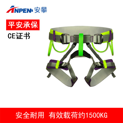 半身式安全带登探洞腰带CE证书