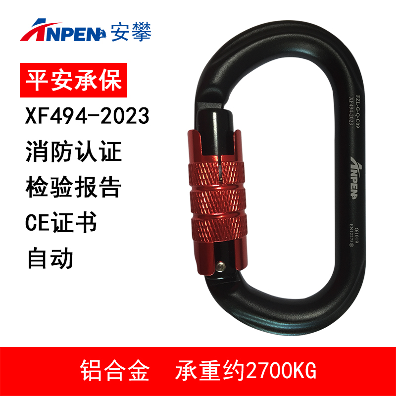 CE证书消防检验报告消防认证