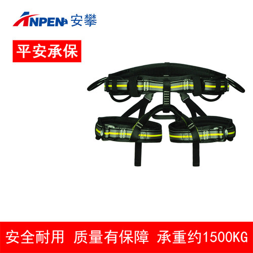 半身式安全带高空作业攀岩腰带