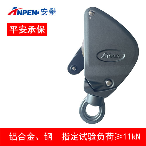 单向滑轮防慌乱下降器离合保护器