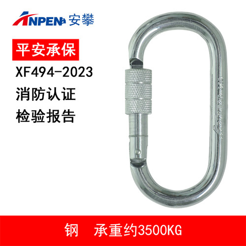 消防检验报告消防认证