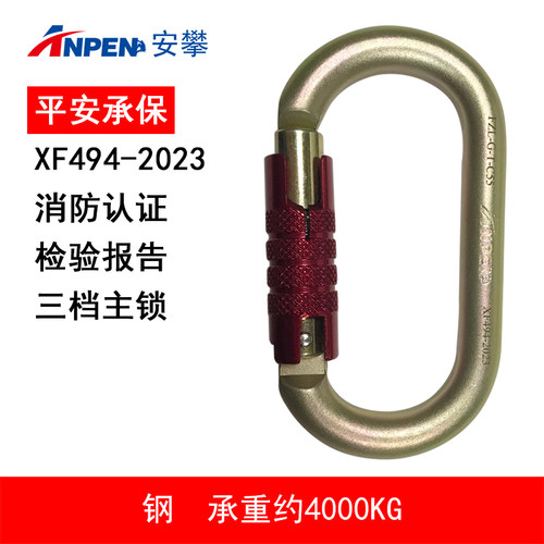 消防检验报告消防认证三档