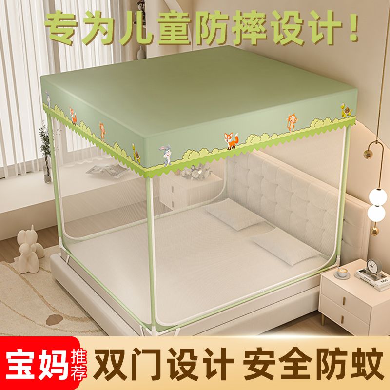 新款家用蚊帐卧室儿童坐床蚊帐底部加密全包围蚊帐加粗支架2025