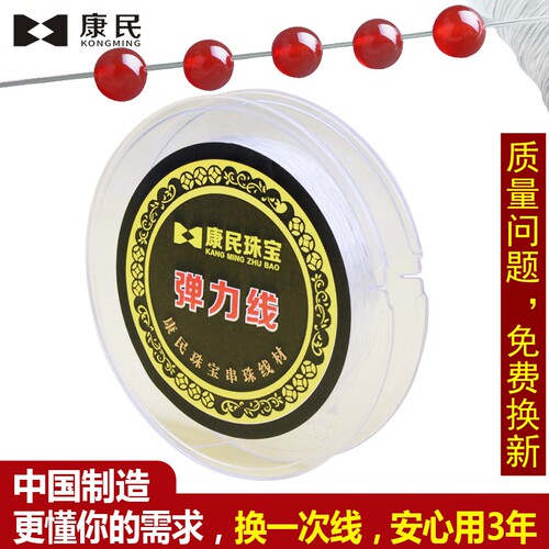 透明水晶弹力线手工diy弹性松紧