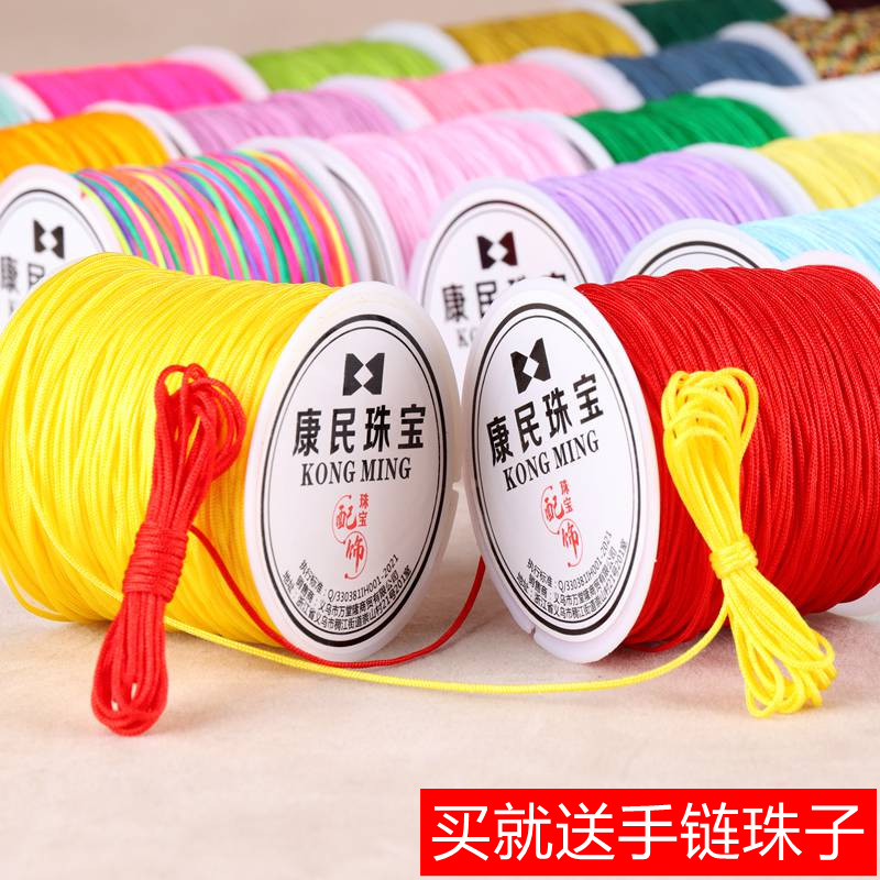 编织绳diy手工流行手链锦纶丝