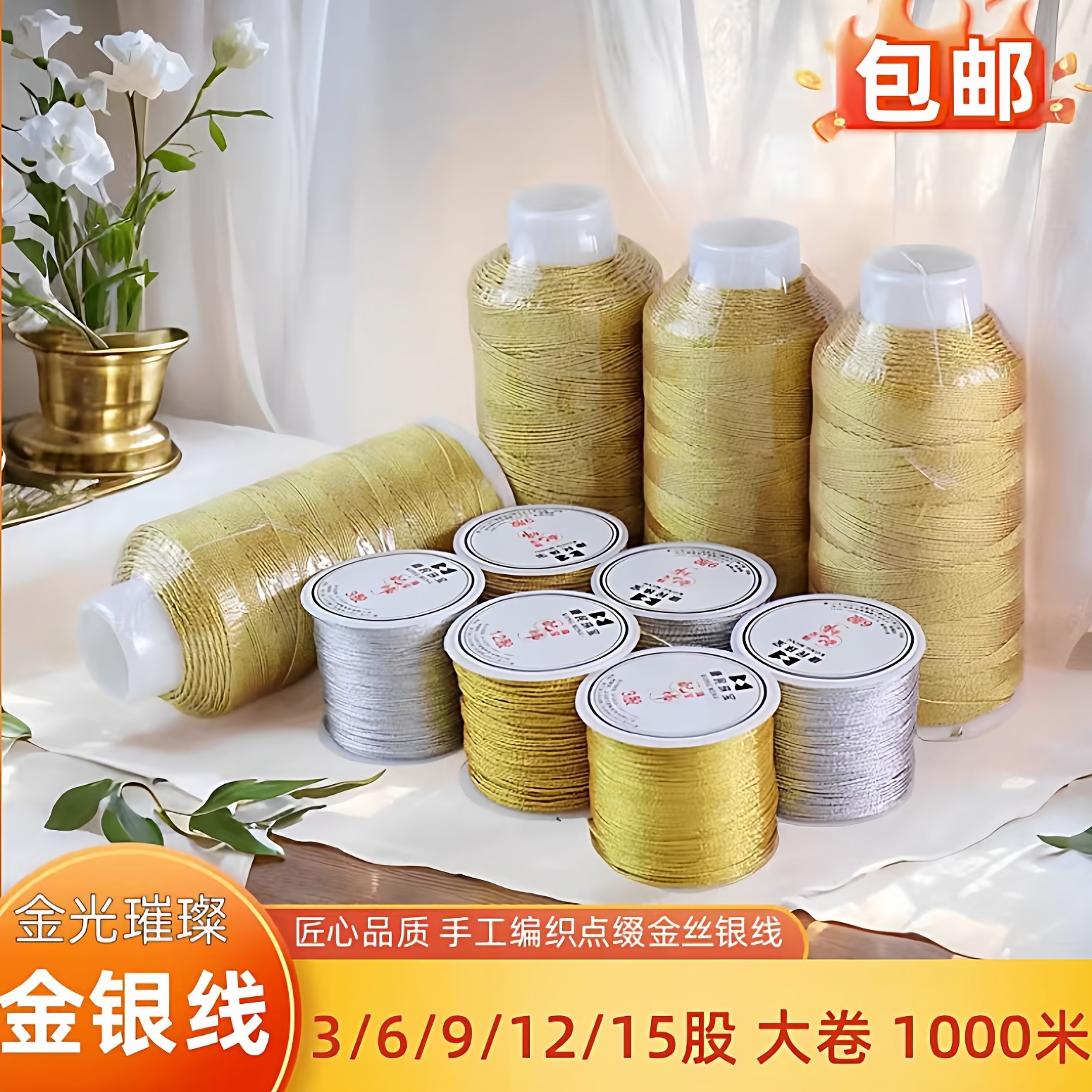 金线编绳金丝线金银线手绳手链材料手工编织绳3 6 9股72号玉线绳,饰品/流行首饰/时尚饰品新,线,淘宝优惠券,粉丝福利购,淘宝优惠卷