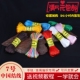 康民7号中国结手工编织绳子红绳线手链编织手绳线领花军恋编织绳