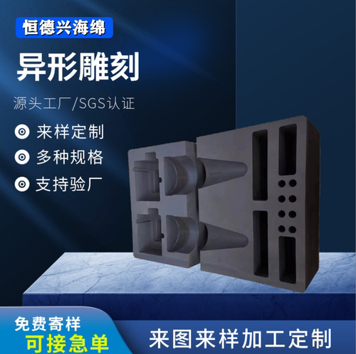 EVA包装内衬定做工具箱防震ixpe内托雕刻模切加工定制防静电环保