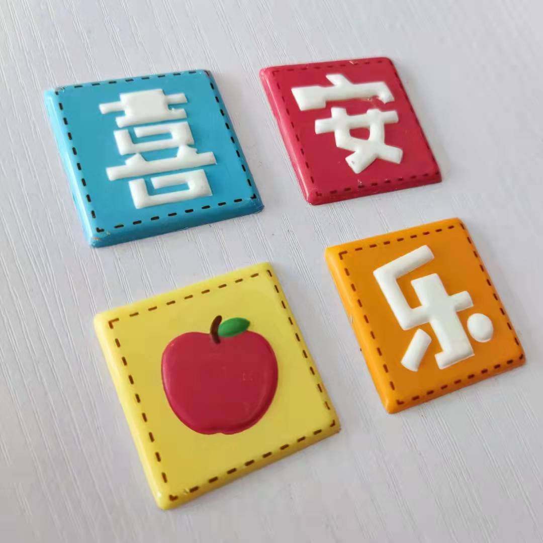 网红蛋糕装饰巧克力转印模平安喜乐搞钱鸭人间富婆旺