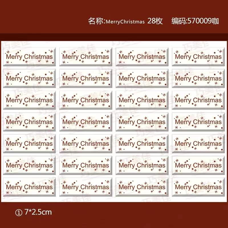 MerryChristmas巧克力转印模圣诞节转印纸图案蛋糕装饰朱古力插件