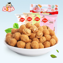 9.9元包邮  红嘴娃多味花生500g