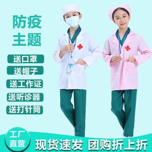 医生服装儿童小医生护士服男女童演出职业角色扮演过家家白大褂