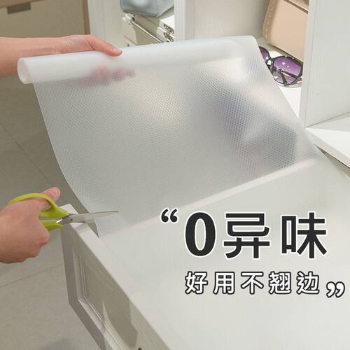 日本抽屉垫纸抗菌防霉厨房加厚橱柜衣柜鞋柜柜子防水防油防潮垫子