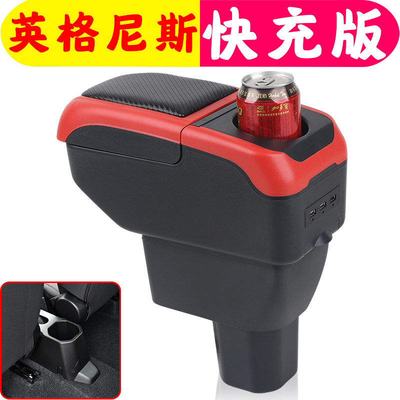 适用于铃木英格尼斯扶手箱专车专用免打孔英格尼斯手扶箱中央配件