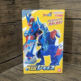 79515万代正品奥美迦奥特曼DX星石怪兽青龙发声变形模型玩具