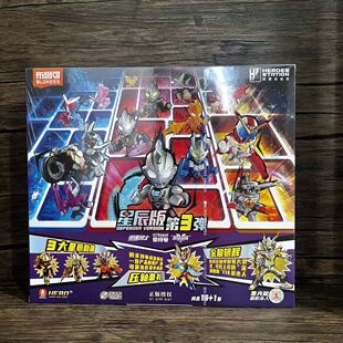 新品布鲁可积木人英雄总动员星辰版第3弹假面骑士奥特曼洞洞乐克