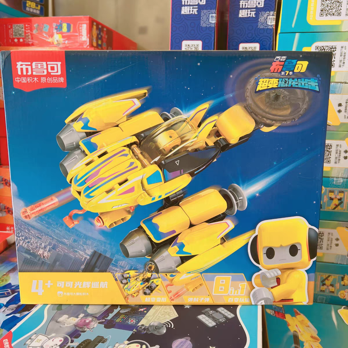 布鲁可积木战队合体可可光辉巡航之翼益智大颗粒男孩玩具61157