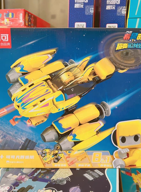 布鲁可积木战队合体可可光辉巡航之翼益智大颗粒男孩玩具61157