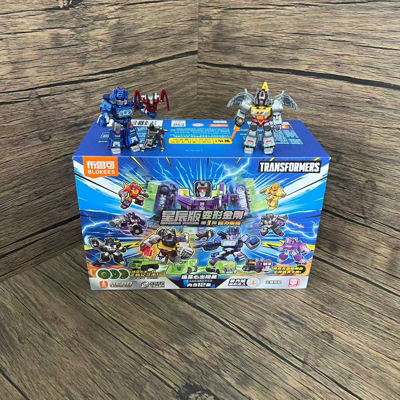 布鲁可变形金刚星辰版第3弹盲盒