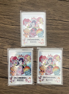 卡游小马宝莉奇萌派对第二PR049正版收藏新款全新未拆封可对光