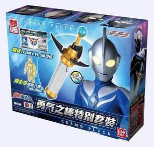 万代正版奥特经典高斯奥特曼变身器勇气之棒特别套装玩具国代版