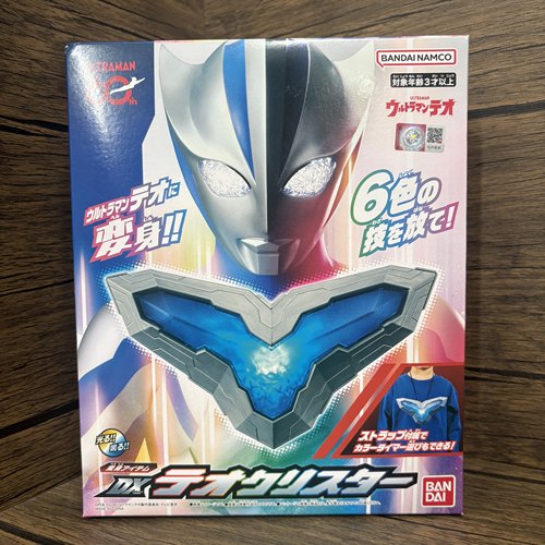 DX提欧奥特曼变身器星晶万代官方正版60周年纪念限定玩具男孩礼物