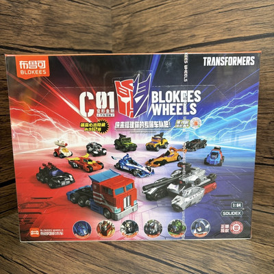 布鲁可积木变形金刚汽车领袖擎天柱威震天补天士汽车形态玩具