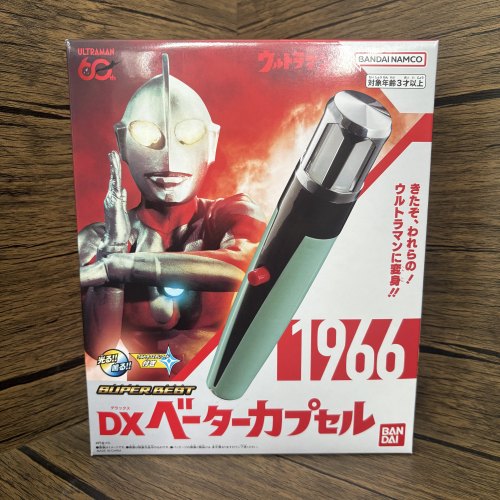 全新万代正品 SuperBest DX初代奥特曼 贝塔魔棒 日语 国内代理版