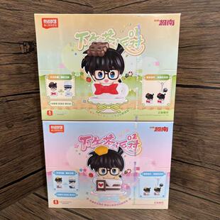 「新品发售」布鲁可名侦探柯南嗒豆下午茶派对大头Q版摆件挂链