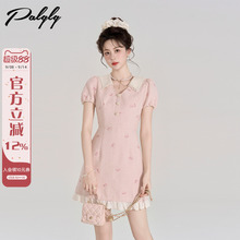 小香风粉色v领短袖连衣裙女夏季高级感蕾丝花边法式小个子甜美裙