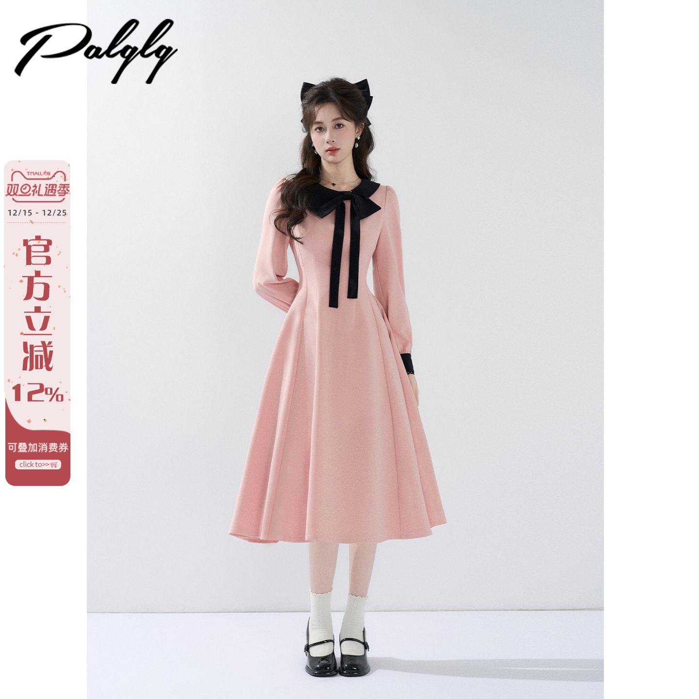 法式富家千金风粉色长袖连衣裙女