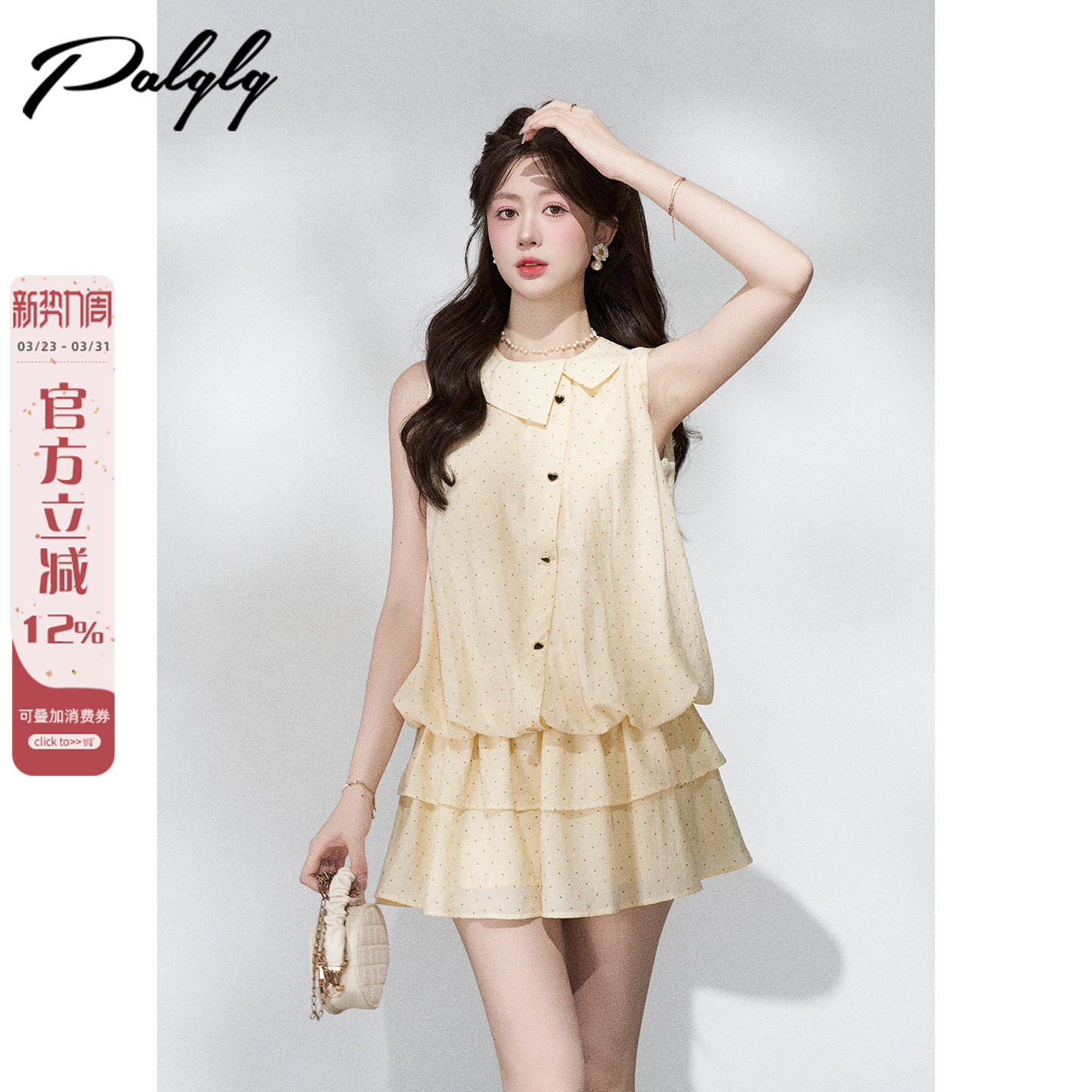 Palglg法式黄色波点无袖连衣裙女夏季小香风气质宽松甜美荷叶边裙