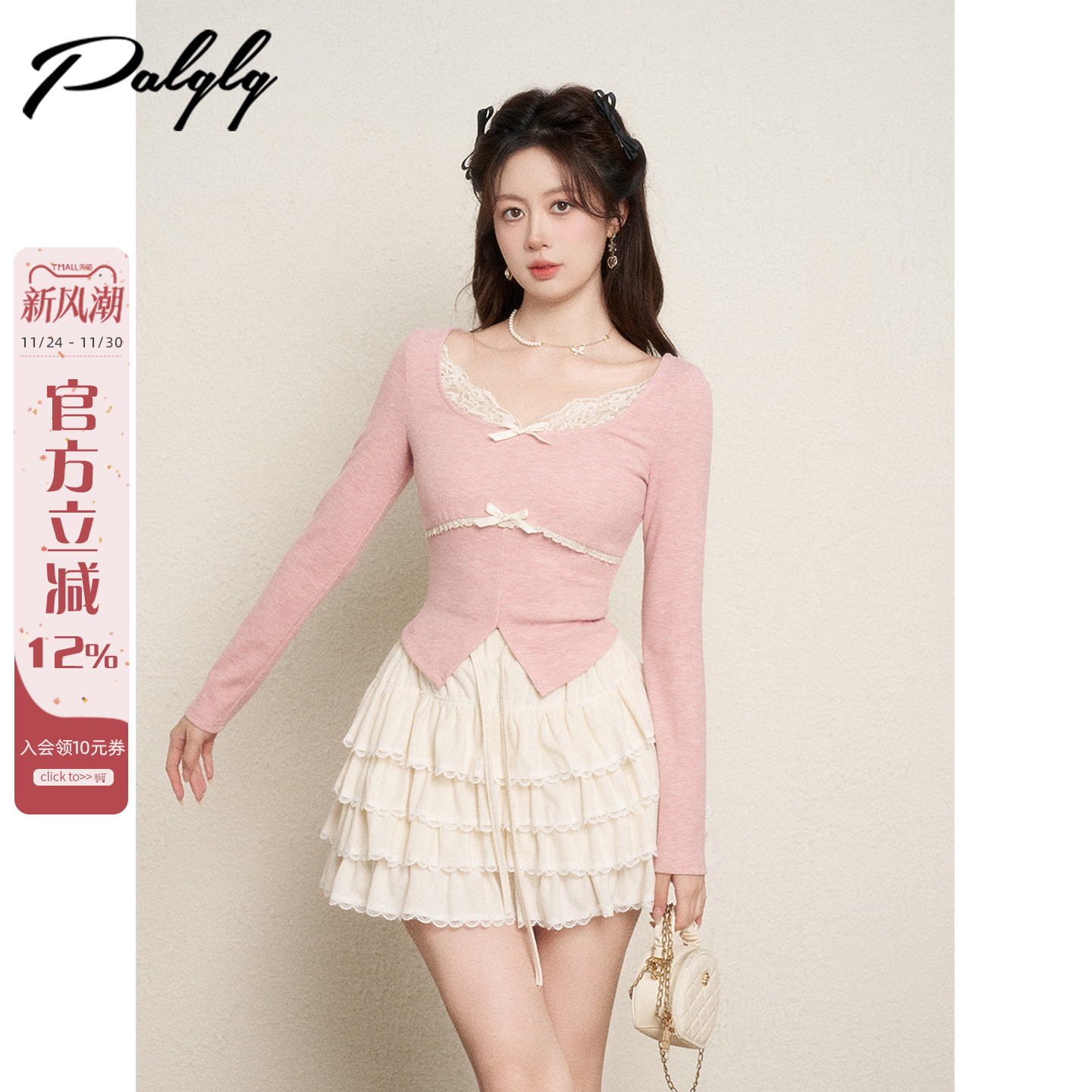 设计感小众纯欲粉色方领针织衫女