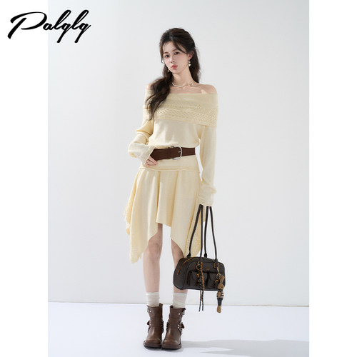 高级感法式一字肩针织上衣两件套