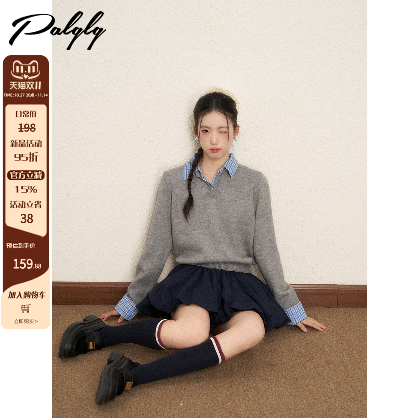 学院风宽松灰色套头毛衣女冬季