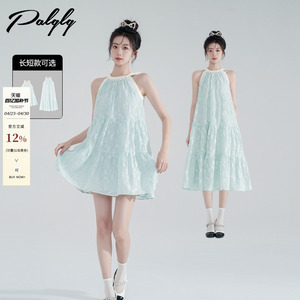 Palglg绿色珍珠挂脖连衣裙女夏季2023新款提花甜美无袖海边度假裙